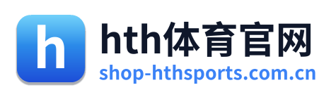 hth体育官网
